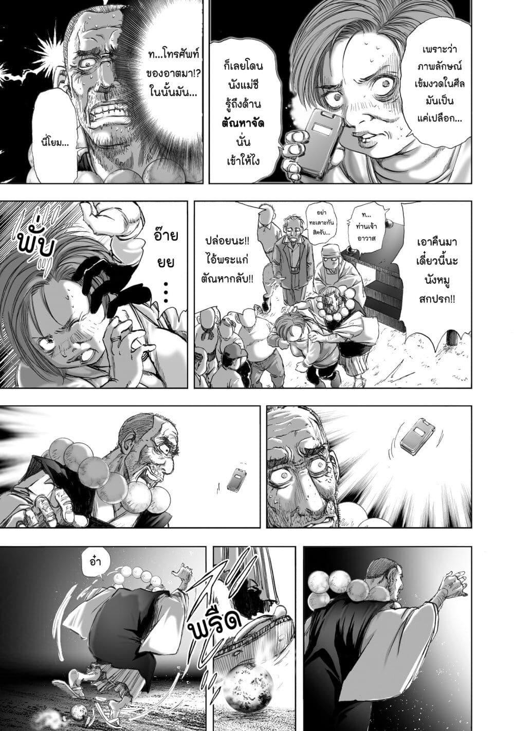 Manga-lc-com อ่านมังงะ อ่านการ์ตูน ออนไลน์ ฟรี Mura Matsuri ตอนที่ 1 2 3 4 5 6 7 8 9 10 11 12 13 14 ฟรี ไม่มีโฆษณา Manga-lc - อ่าน มังงะ อ่าน การ์ตูน ออนไลน์ อ่านมังงะ ฟรี