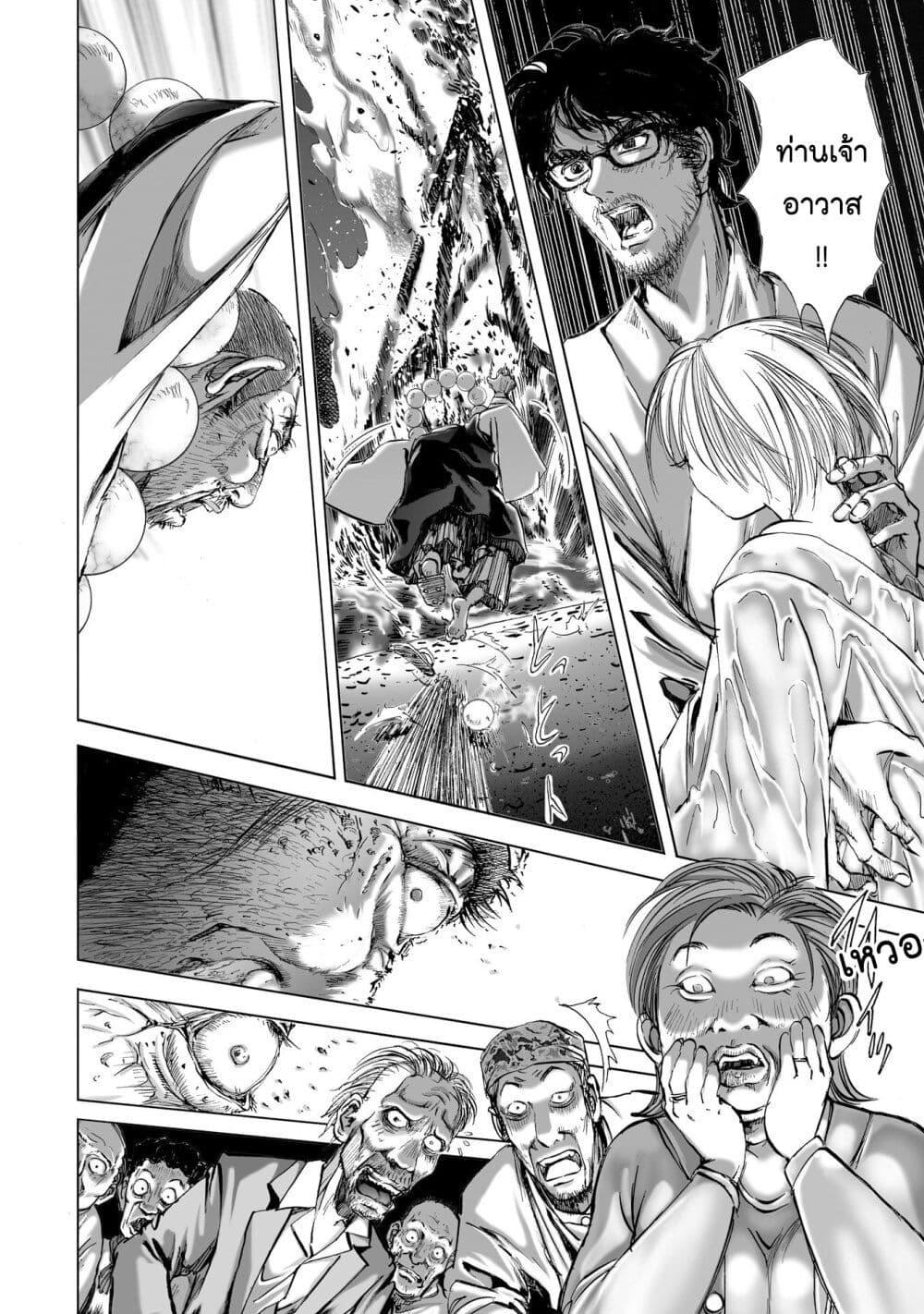 Manga-lc-com อ่านมังงะ อ่านการ์ตูน ออนไลน์ ฟรี Mura Matsuri ตอนที่ 1 2 3 4 5 6 7 8 9 10 11 12 13 14 ฟรี ไม่มีโฆษณา Manga-lc - อ่าน มังงะ อ่าน การ์ตูน ออนไลน์ อ่านมังงะ ฟรี