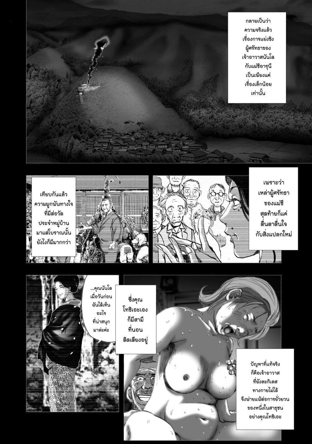 Manga-lc-com อ่านมังงะ อ่านการ์ตูน ออนไลน์ ฟรี Mura Matsuri ตอนที่ 1 2 3 4 5 6 7 8 9 10 11 12 13 14 ฟรี ไม่มีโฆษณา Manga-lc - อ่าน มังงะ อ่าน การ์ตูน ออนไลน์ อ่านมังงะ ฟรี