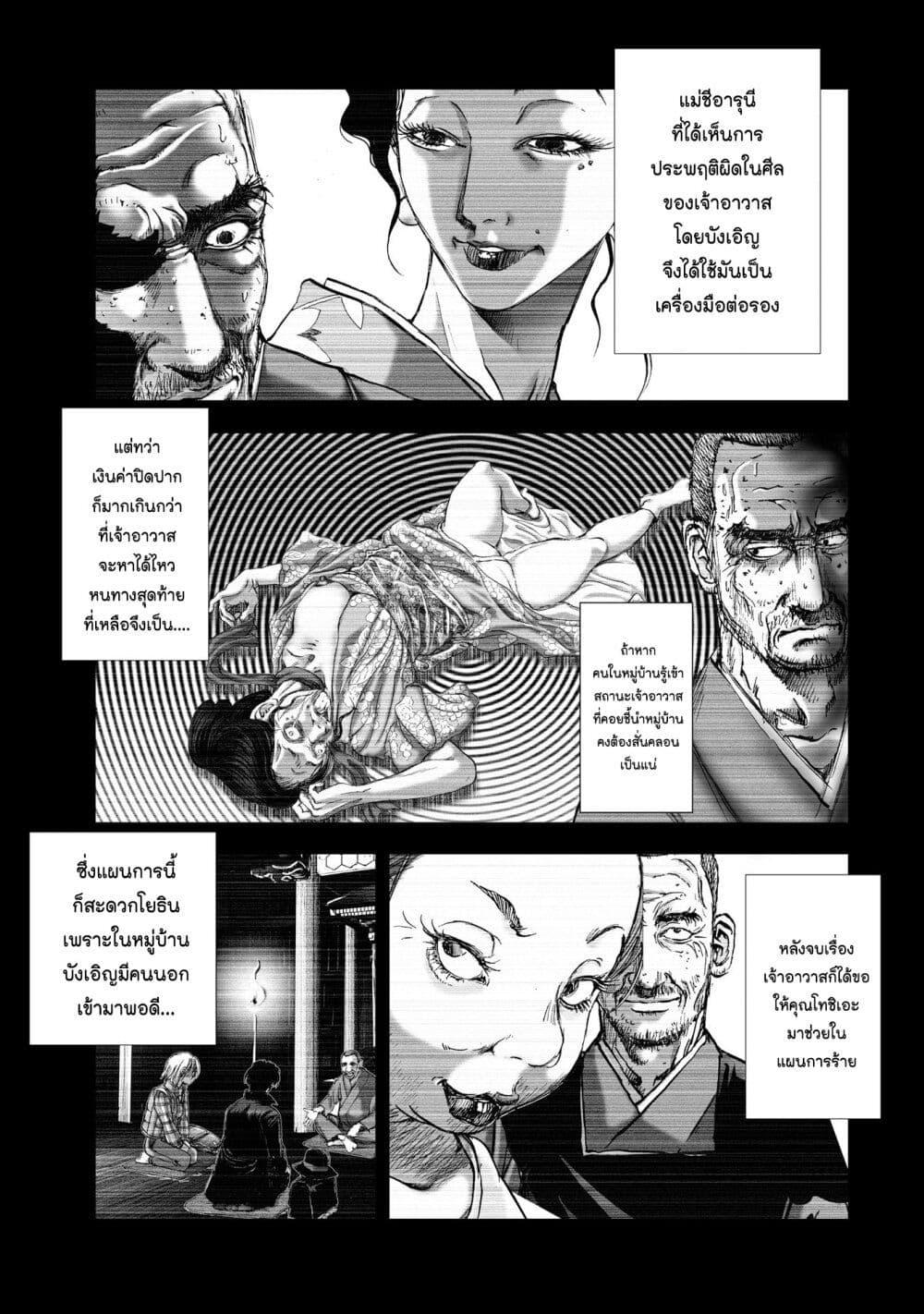 Manga-lc-com อ่านมังงะ อ่านการ์ตูน ออนไลน์ ฟรี Mura Matsuri ตอนที่ 1 2 3 4 5 6 7 8 9 10 11 12 13 14 ฟรี ไม่มีโฆษณา Manga-lc - อ่าน มังงะ อ่าน การ์ตูน ออนไลน์ อ่านมังงะ ฟรี