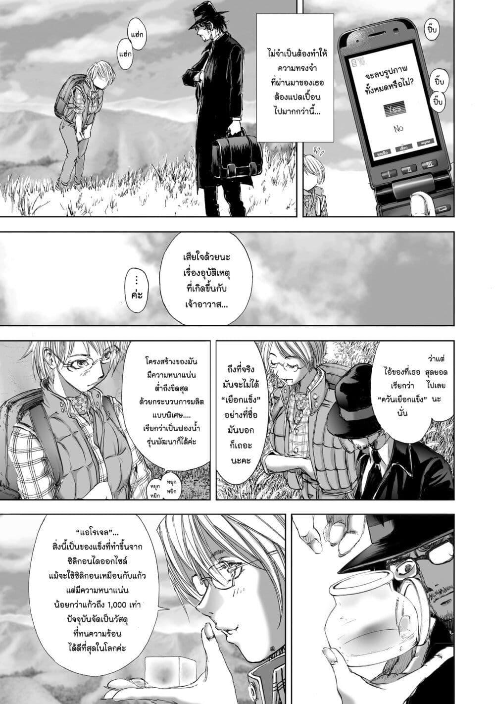 Manga-lc-com อ่านมังงะ อ่านการ์ตูน ออนไลน์ ฟรี Mura Matsuri ตอนที่ 1 2 3 4 5 6 7 8 9 10 11 12 13 14 ฟรี ไม่มีโฆษณา Manga-lc - อ่าน มังงะ อ่าน การ์ตูน ออนไลน์ อ่านมังงะ ฟรี