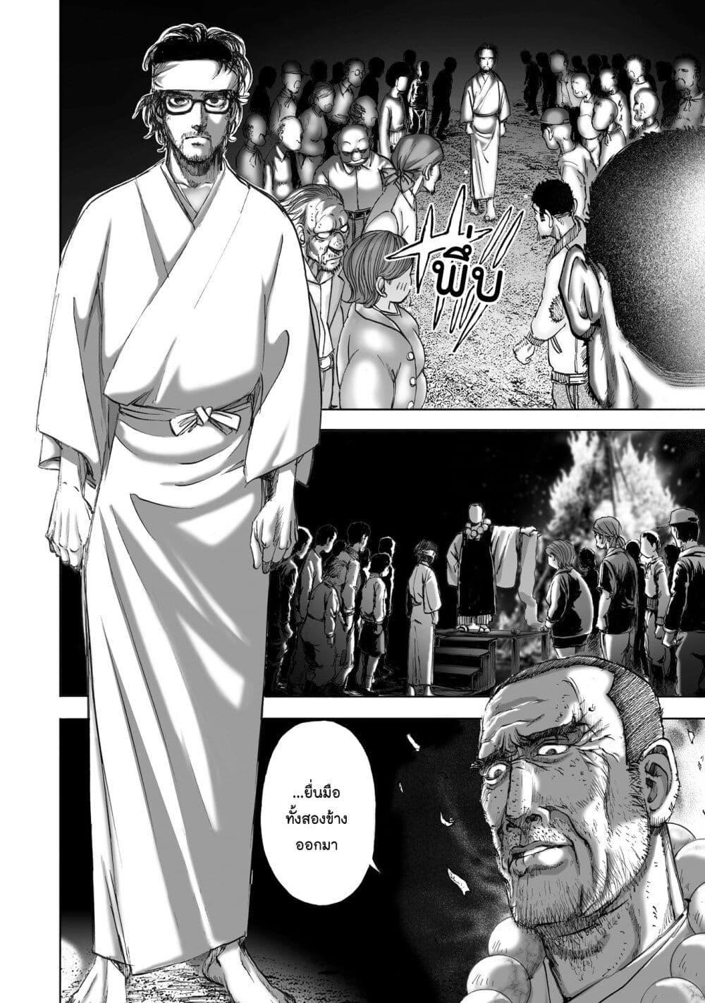 Manga-lc-com อ่านมังงะ อ่านการ์ตูน ออนไลน์ ฟรี Mura Matsuri ตอนที่ 1 2 3 4 5 6 7 8 9 10 11 12 13 14 ฟรี ไม่มีโฆษณา Manga-lc - อ่าน มังงะ อ่าน การ์ตูน ออนไลน์ อ่านมังงะ ฟรี