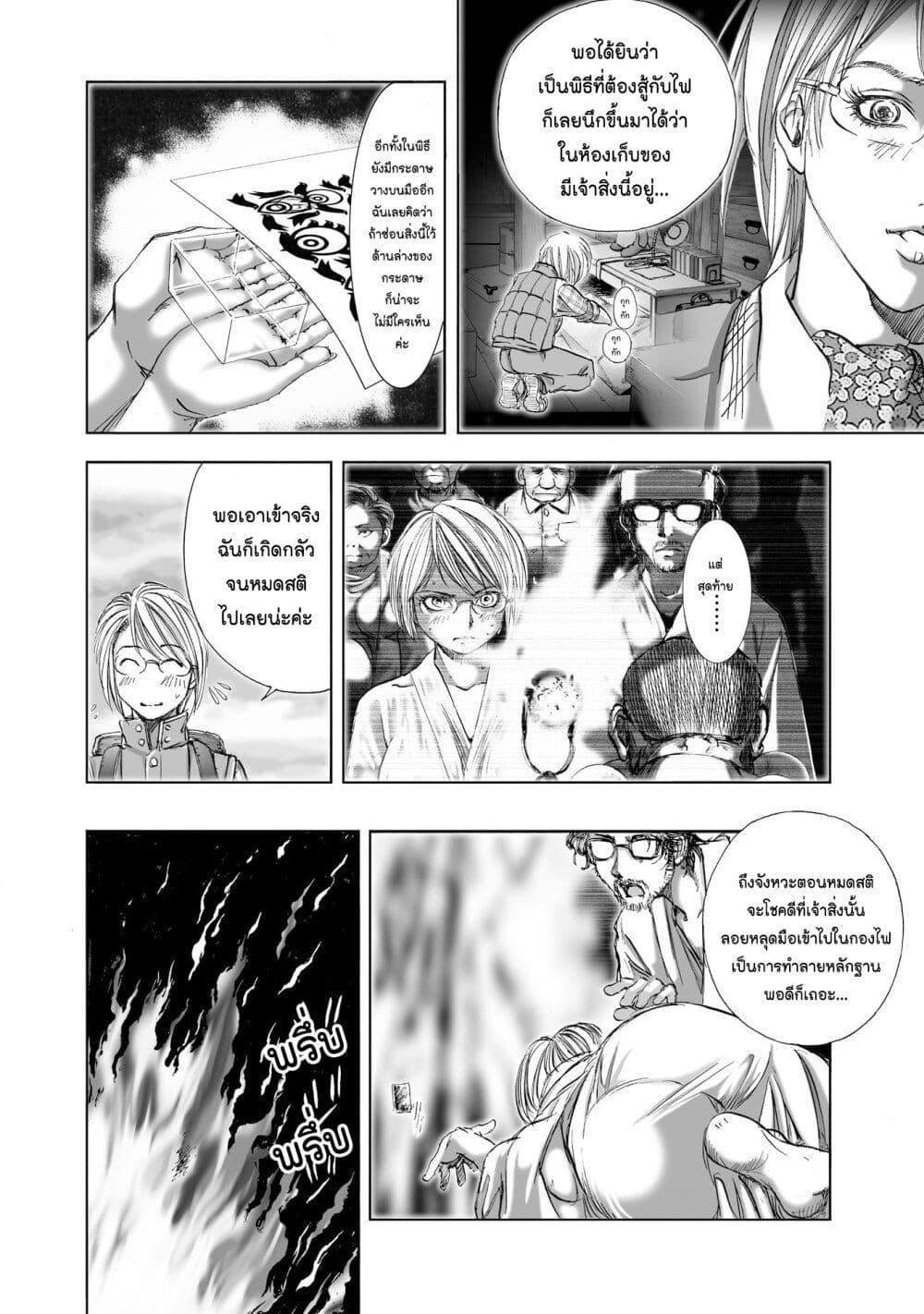 Manga-lc-com อ่านมังงะ อ่านการ์ตูน ออนไลน์ ฟรี Mura Matsuri ตอนที่ 1 2 3 4 5 6 7 8 9 10 11 12 13 14 ฟรี ไม่มีโฆษณา Manga-lc - อ่าน มังงะ อ่าน การ์ตูน ออนไลน์ อ่านมังงะ ฟรี