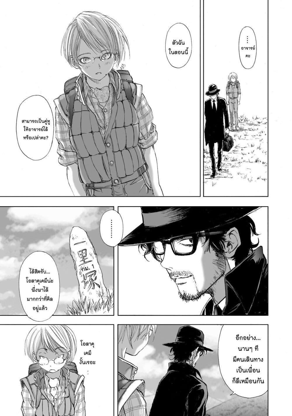 Manga-lc-com อ่านมังงะ อ่านการ์ตูน ออนไลน์ ฟรี Mura Matsuri ตอนที่ 1 2 3 4 5 6 7 8 9 10 11 12 13 14 ฟรี ไม่มีโฆษณา Manga-lc - อ่าน มังงะ อ่าน การ์ตูน ออนไลน์ อ่านมังงะ ฟรี