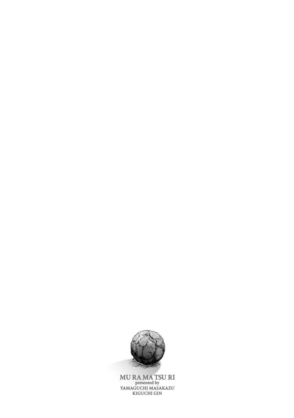 Manga-lc-com อ่านมังงะ อ่านการ์ตูน ออนไลน์ ฟรี Mura Matsuri ตอนที่ 1 2 3 4 5 6 7 8 9 10 11 12 13 14 ฟรี ไม่มีโฆษณา Manga-lc - อ่าน มังงะ อ่าน การ์ตูน ออนไลน์ อ่านมังงะ ฟรี