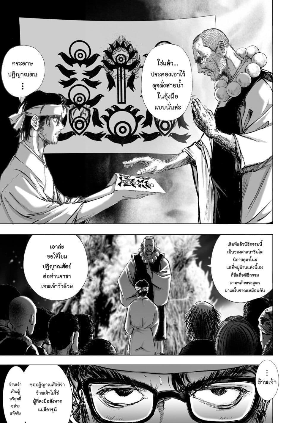 Manga-lc-com อ่านมังงะ อ่านการ์ตูน ออนไลน์ ฟรี Mura Matsuri ตอนที่ 1 2 3 4 5 6 7 8 9 10 11 12 13 14 ฟรี ไม่มีโฆษณา Manga-lc - อ่าน มังงะ อ่าน การ์ตูน ออนไลน์ อ่านมังงะ ฟรี