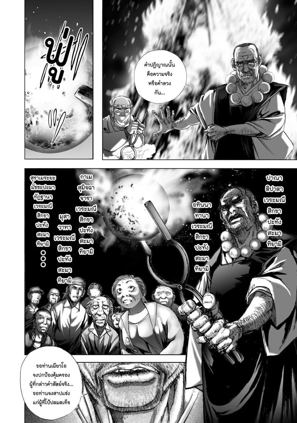 Manga-lc-com อ่านมังงะ อ่านการ์ตูน ออนไลน์ ฟรี Mura Matsuri ตอนที่ 1 2 3 4 5 6 7 8 9 10 11 12 13 14 ฟรี ไม่มีโฆษณา Manga-lc - อ่าน มังงะ อ่าน การ์ตูน ออนไลน์ อ่านมังงะ ฟรี