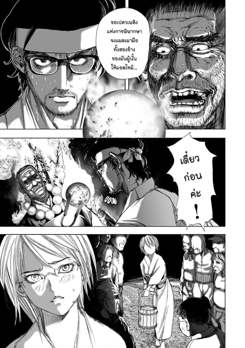 Manga-lc-com อ่านมังงะ อ่านการ์ตูน ออนไลน์ ฟรี Mura Matsuri ตอนที่ 1 2 3 4 5 6 7 8 9 10 11 12 13 14 ฟรี ไม่มีโฆษณา Manga-lc - อ่าน มังงะ อ่าน การ์ตูน ออนไลน์ อ่านมังงะ ฟรี