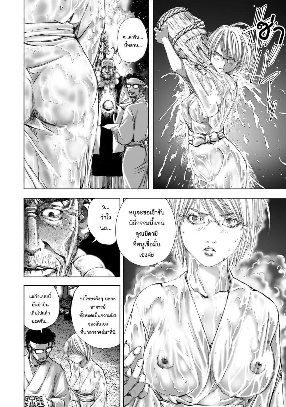 Manga-lc-com อ่านมังงะ อ่านการ์ตูน ออนไลน์ ฟรี Mura Matsuri ตอนที่ 1 2 3 4 5 6 7 8 9 10 11 12 13 14 ฟรี ไม่มีโฆษณา Manga-lc - อ่าน มังงะ อ่าน การ์ตูน ออนไลน์ อ่านมังงะ ฟรี