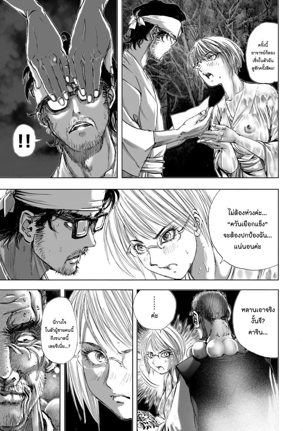 Manga-lc-com อ่านมังงะ อ่านการ์ตูน ออนไลน์ ฟรี Mura Matsuri ตอนที่ 1 2 3 4 5 6 7 8 9 10 11 12 13 14 ฟรี ไม่มีโฆษณา Manga-lc - อ่าน มังงะ อ่าน การ์ตูน ออนไลน์ อ่านมังงะ ฟรี