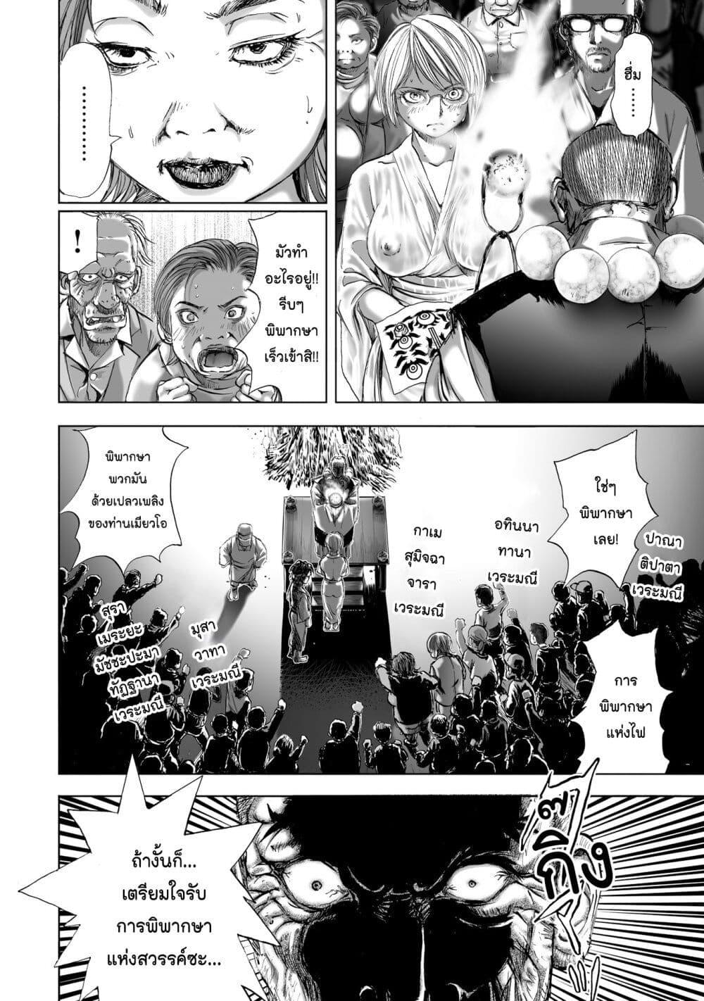 Manga-lc-com อ่านมังงะ อ่านการ์ตูน ออนไลน์ ฟรี Mura Matsuri ตอนที่ 1 2 3 4 5 6 7 8 9 10 11 12 13 14 ฟรี ไม่มีโฆษณา Manga-lc - อ่าน มังงะ อ่าน การ์ตูน ออนไลน์ อ่านมังงะ ฟรี