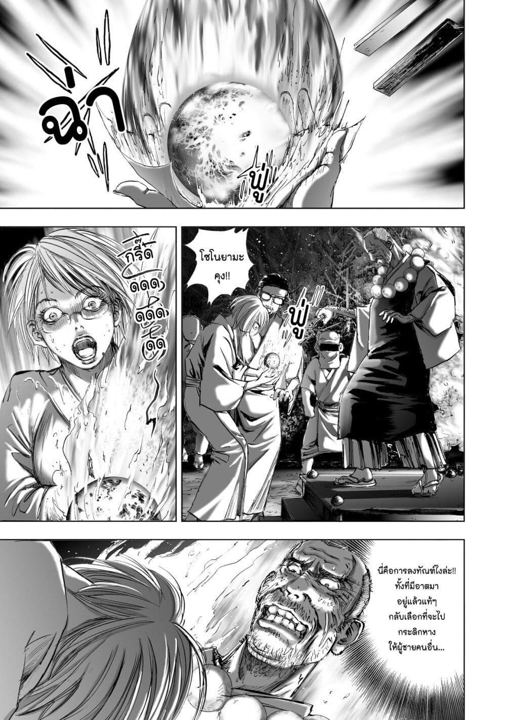 Manga-lc-com อ่านมังงะ อ่านการ์ตูน ออนไลน์ ฟรี Mura Matsuri ตอนที่ 1 2 3 4 5 6 7 8 9 10 11 12 13 14 ฟรี ไม่มีโฆษณา Manga-lc - อ่าน มังงะ อ่าน การ์ตูน ออนไลน์ อ่านมังงะ ฟรี