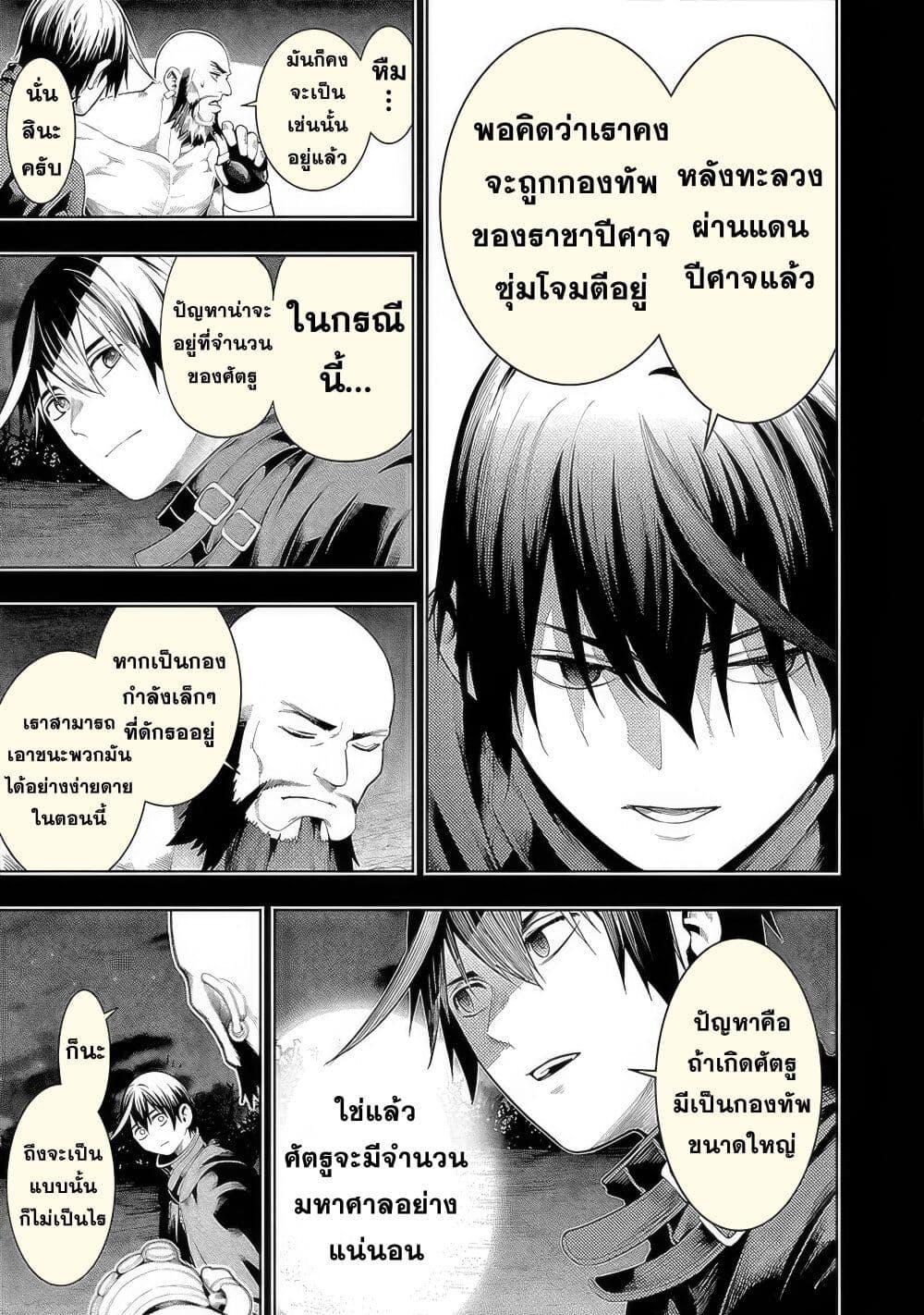 Manga-lc-com อ่านมังงะ อ่านการ์ตูน ออนไลน์ ฟรี Tsuihousareru Tabi ni Skill wo Te ni Ireta Ore ga, 100 no Isekai de 2-shuume Musou ตอนที่ 1 2 3 4 5 6 7 8 9 10 11 12 13 14 ฟรี ไม่มีโฆษณา Manga-lc - อ่าน มังงะ อ่าน การ์ตูน ออนไลน์ อ่านมังงะ ฟรี