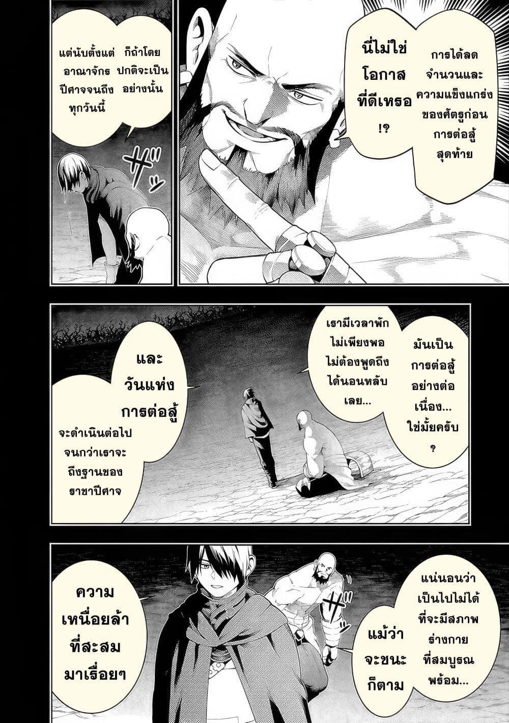 Manga-lc-com อ่านมังงะ อ่านการ์ตูน ออนไลน์ ฟรี Tsuihousareru Tabi ni Skill wo Te ni Ireta Ore ga, 100 no Isekai de 2-shuume Musou ตอนที่ 1 2 3 4 5 6 7 8 9 10 11 12 13 14 ฟรี ไม่มีโฆษณา Manga-lc - อ่าน มังงะ อ่าน การ์ตูน ออนไลน์ อ่านมังงะ ฟรี