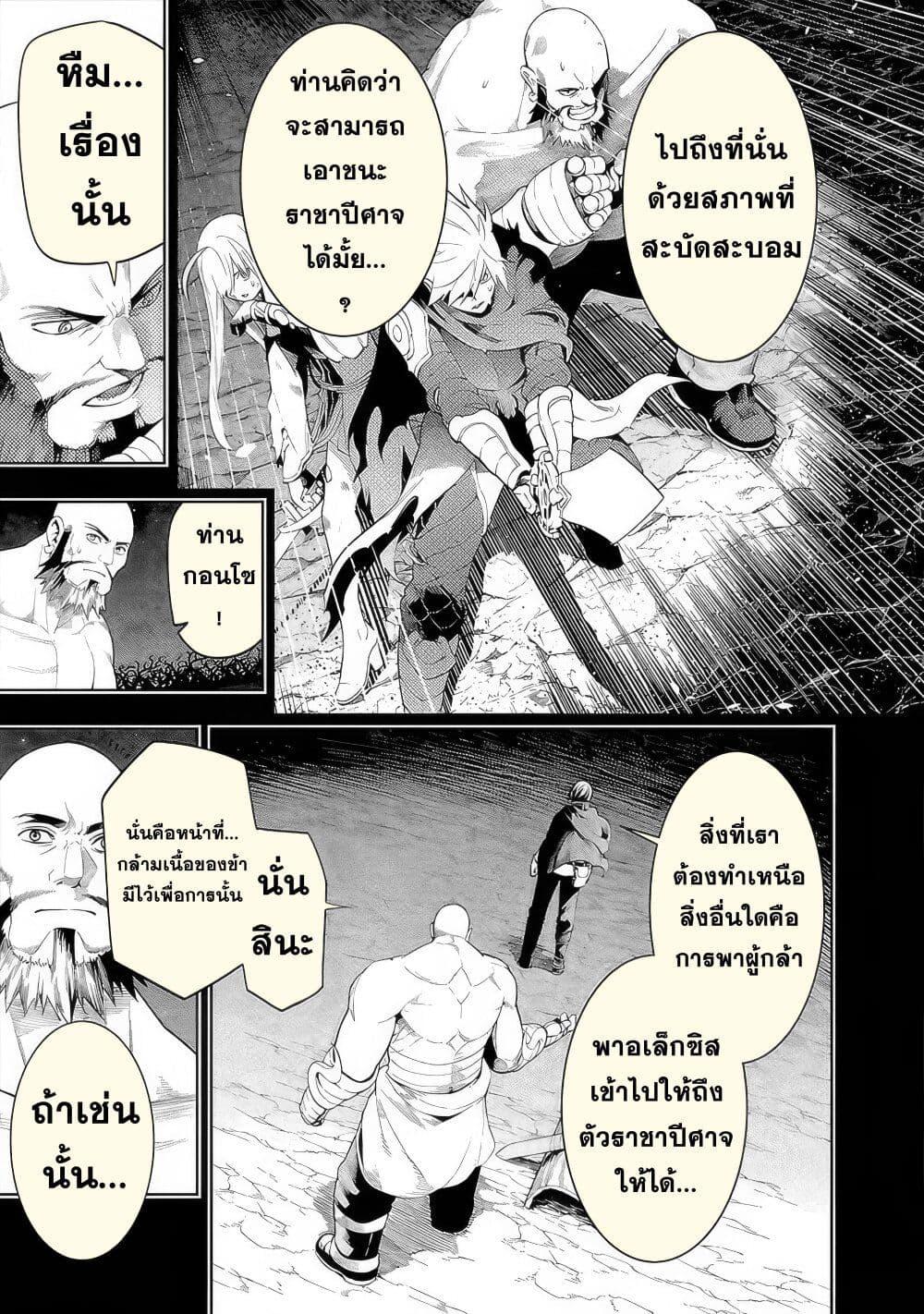 Manga-lc-com อ่านมังงะ อ่านการ์ตูน ออนไลน์ ฟรี Tsuihousareru Tabi ni Skill wo Te ni Ireta Ore ga, 100 no Isekai de 2-shuume Musou ตอนที่ 1 2 3 4 5 6 7 8 9 10 11 12 13 14 ฟรี ไม่มีโฆษณา Manga-lc - อ่าน มังงะ อ่าน การ์ตูน ออนไลน์ อ่านมังงะ ฟรี