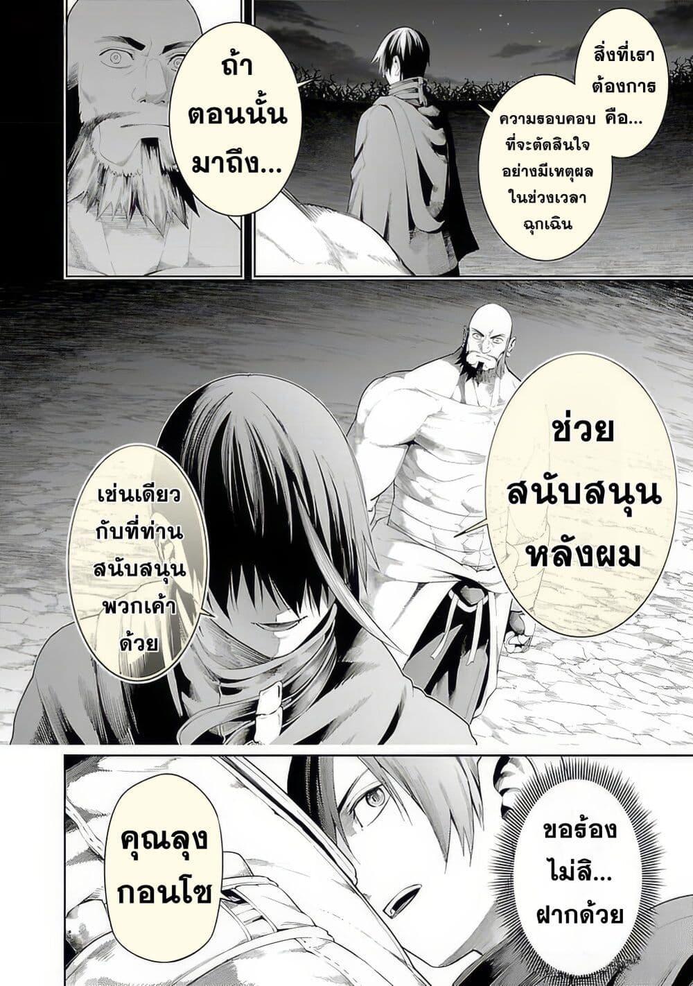 Manga-lc-com อ่านมังงะ อ่านการ์ตูน ออนไลน์ ฟรี Tsuihousareru Tabi ni Skill wo Te ni Ireta Ore ga, 100 no Isekai de 2-shuume Musou ตอนที่ 1 2 3 4 5 6 7 8 9 10 11 12 13 14 ฟรี ไม่มีโฆษณา Manga-lc - อ่าน มังงะ อ่าน การ์ตูน ออนไลน์ อ่านมังงะ ฟรี