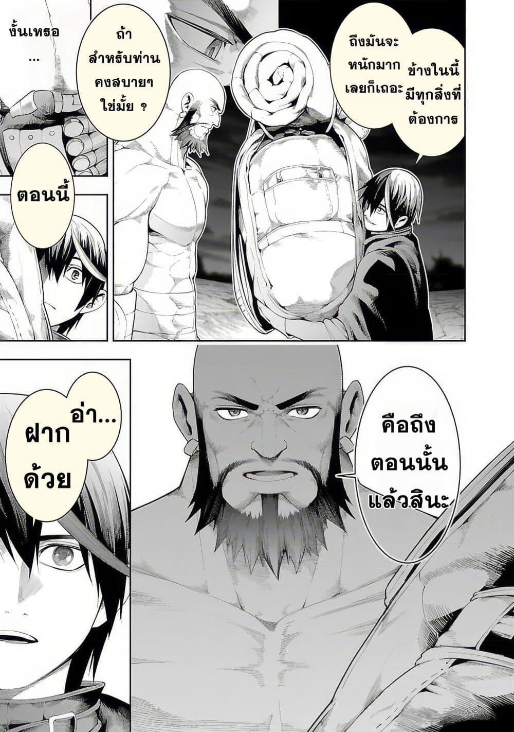 Manga-lc-com อ่านมังงะ อ่านการ์ตูน ออนไลน์ ฟรี Tsuihousareru Tabi ni Skill wo Te ni Ireta Ore ga, 100 no Isekai de 2-shuume Musou ตอนที่ 1 2 3 4 5 6 7 8 9 10 11 12 13 14 ฟรี ไม่มีโฆษณา Manga-lc - อ่าน มังงะ อ่าน การ์ตูน ออนไลน์ อ่านมังงะ ฟรี