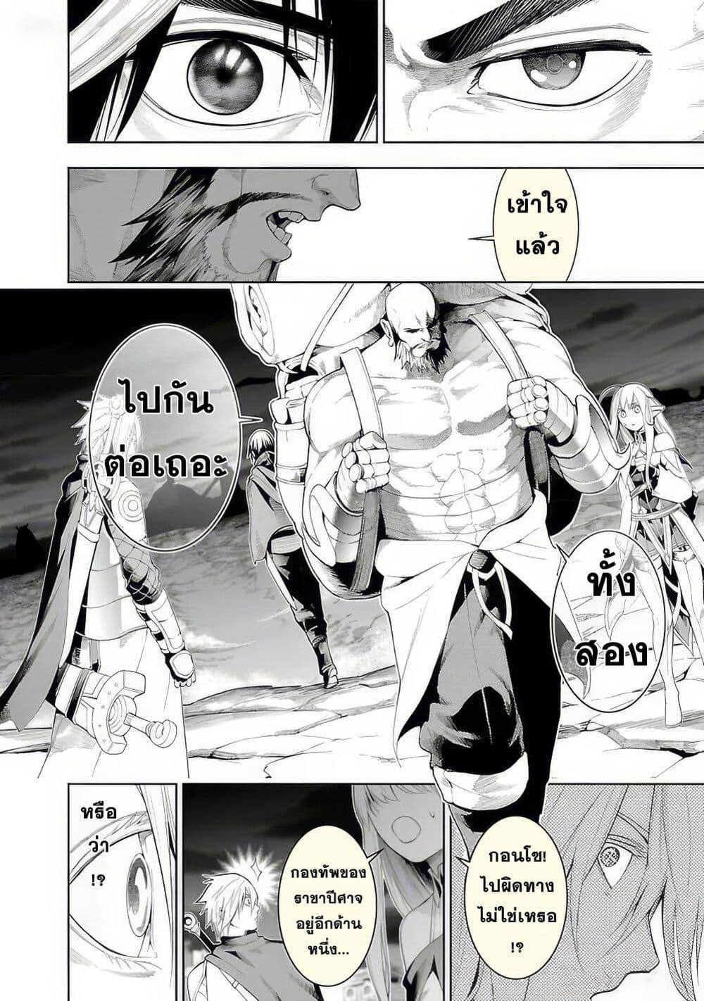 Manga-lc-com อ่านมังงะ อ่านการ์ตูน ออนไลน์ ฟรี Tsuihousareru Tabi ni Skill wo Te ni Ireta Ore ga, 100 no Isekai de 2-shuume Musou ตอนที่ 1 2 3 4 5 6 7 8 9 10 11 12 13 14 ฟรี ไม่มีโฆษณา Manga-lc - อ่าน มังงะ อ่าน การ์ตูน ออนไลน์ อ่านมังงะ ฟรี