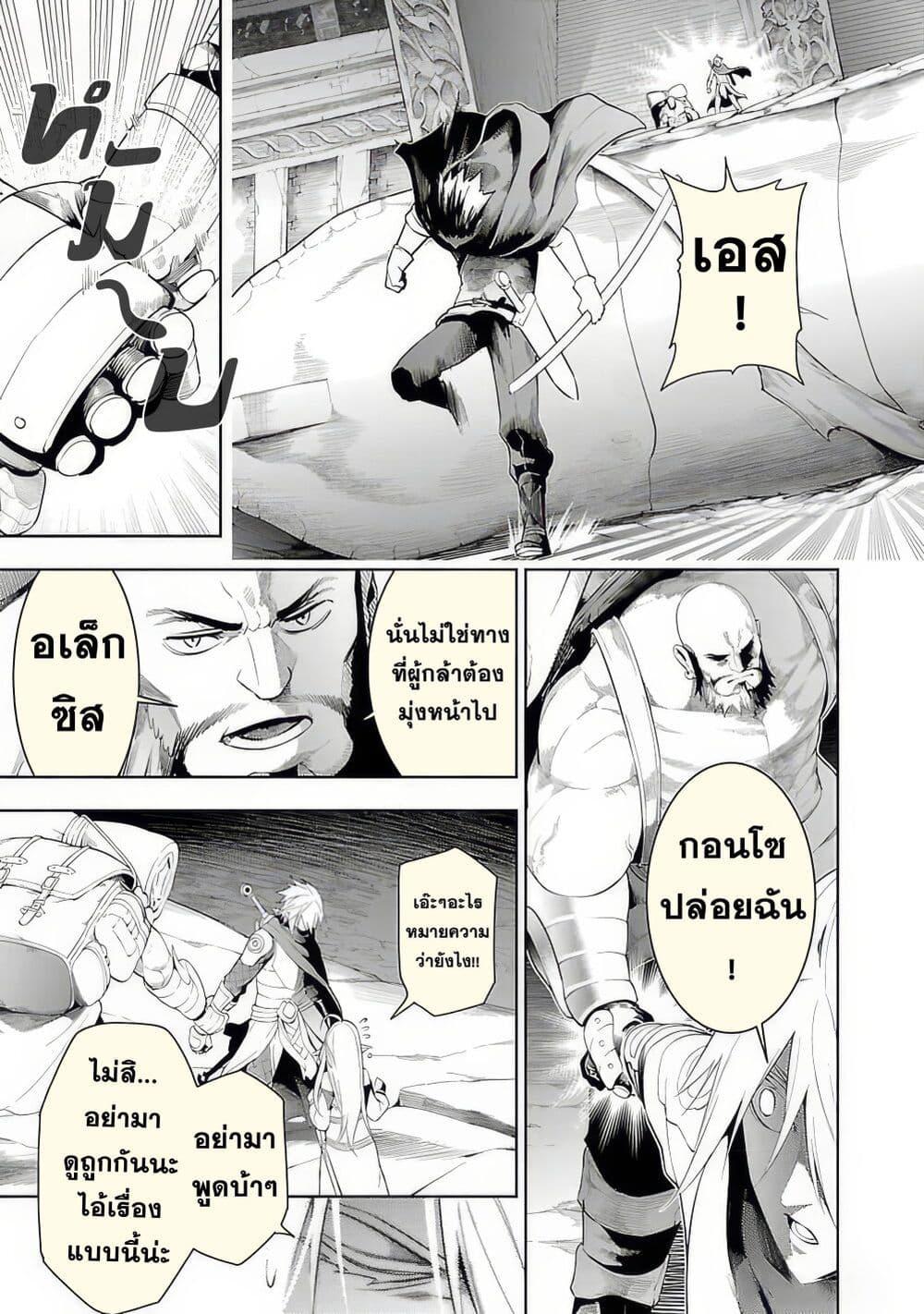 Manga-lc-com อ่านมังงะ อ่านการ์ตูน ออนไลน์ ฟรี Tsuihousareru Tabi ni Skill wo Te ni Ireta Ore ga, 100 no Isekai de 2-shuume Musou ตอนที่ 1 2 3 4 5 6 7 8 9 10 11 12 13 14 ฟรี ไม่มีโฆษณา Manga-lc - อ่าน มังงะ อ่าน การ์ตูน ออนไลน์ อ่านมังงะ ฟรี