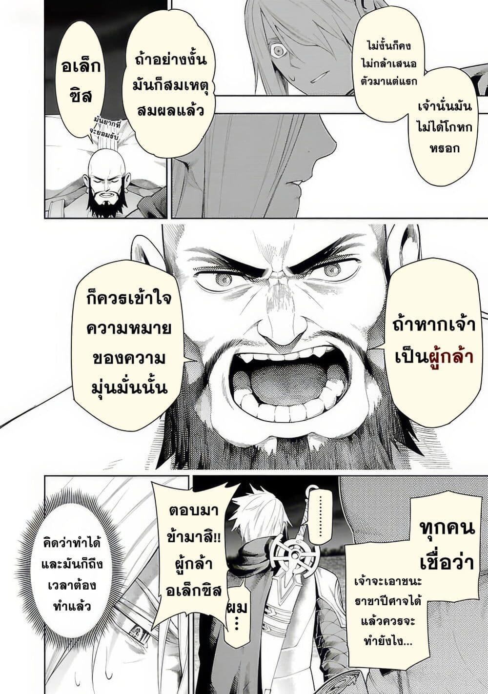 Manga-lc-com อ่านมังงะ อ่านการ์ตูน ออนไลน์ ฟรี Tsuihousareru Tabi ni Skill wo Te ni Ireta Ore ga, 100 no Isekai de 2-shuume Musou ตอนที่ 1 2 3 4 5 6 7 8 9 10 11 12 13 14 ฟรี ไม่มีโฆษณา Manga-lc - อ่าน มังงะ อ่าน การ์ตูน ออนไลน์ อ่านมังงะ ฟรี