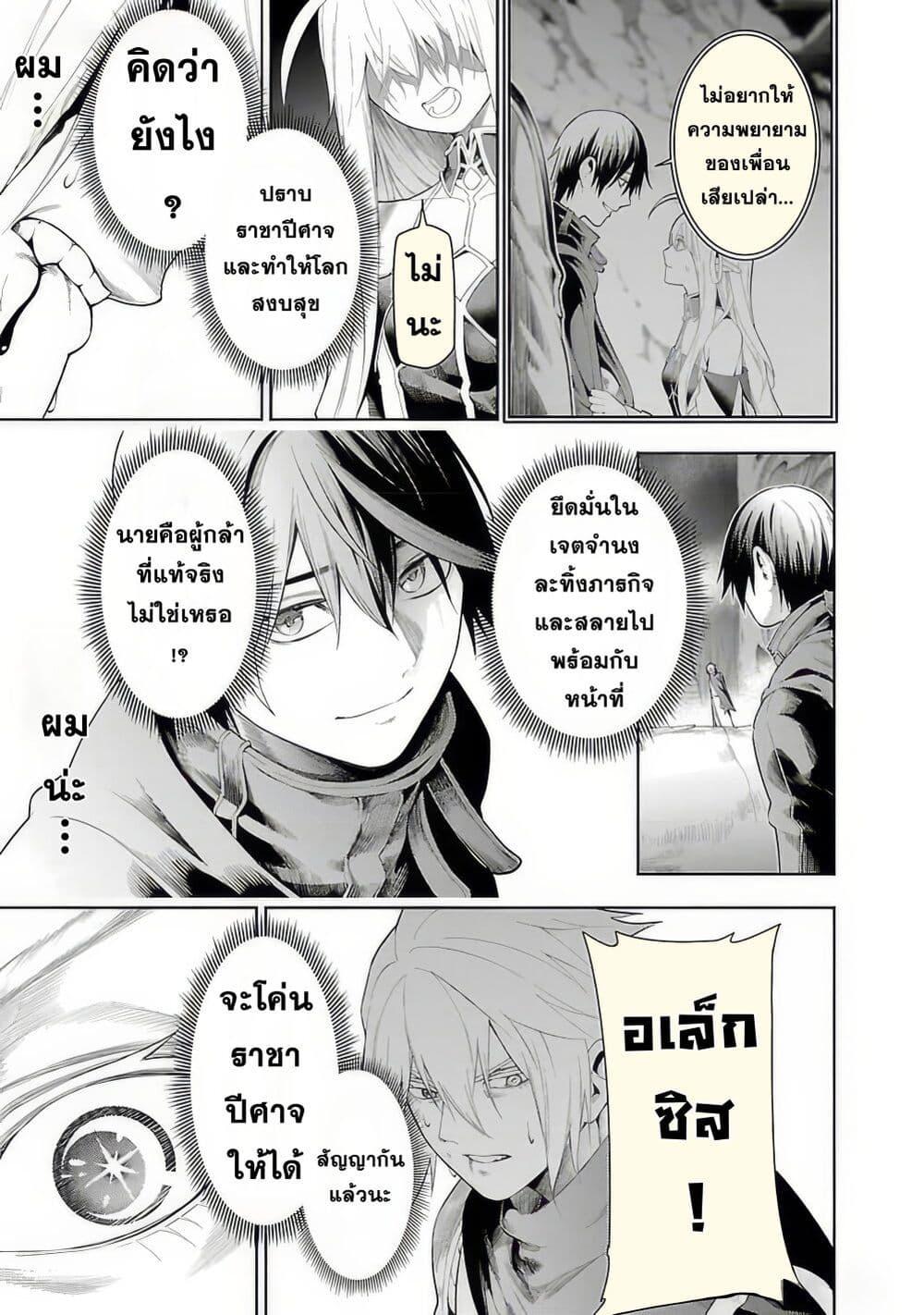Manga-lc-com อ่านมังงะ อ่านการ์ตูน ออนไลน์ ฟรี Tsuihousareru Tabi ni Skill wo Te ni Ireta Ore ga, 100 no Isekai de 2-shuume Musou ตอนที่ 1 2 3 4 5 6 7 8 9 10 11 12 13 14 ฟรี ไม่มีโฆษณา Manga-lc - อ่าน มังงะ อ่าน การ์ตูน ออนไลน์ อ่านมังงะ ฟรี