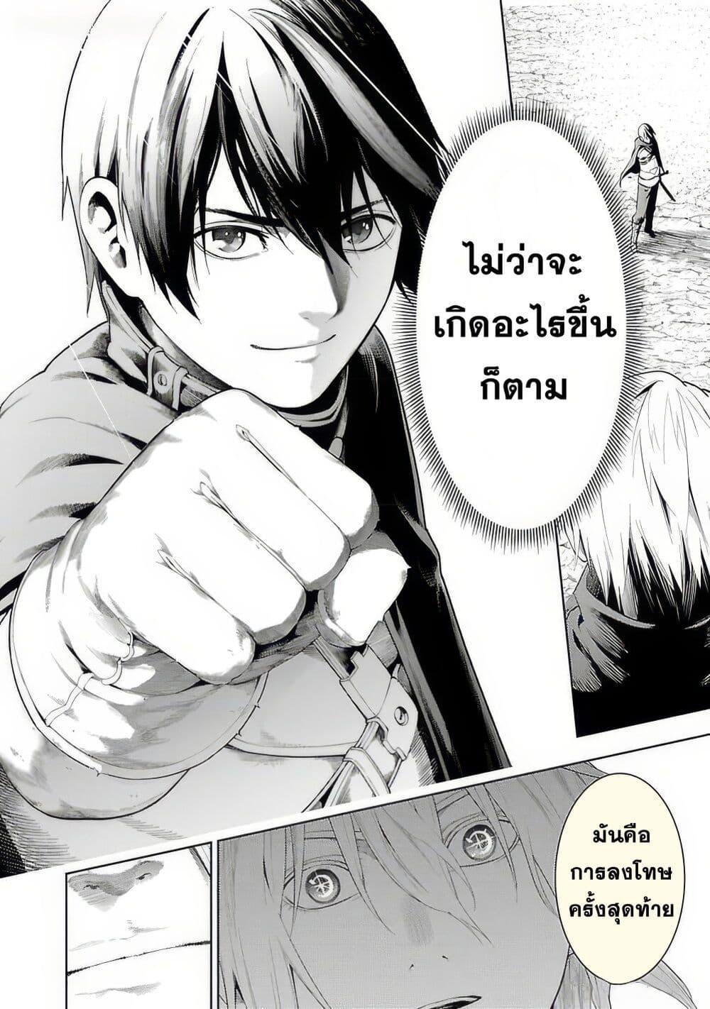 Manga-lc-com อ่านมังงะ อ่านการ์ตูน ออนไลน์ ฟรี Tsuihousareru Tabi ni Skill wo Te ni Ireta Ore ga, 100 no Isekai de 2-shuume Musou ตอนที่ 1 2 3 4 5 6 7 8 9 10 11 12 13 14 ฟรี ไม่มีโฆษณา Manga-lc - อ่าน มังงะ อ่าน การ์ตูน ออนไลน์ อ่านมังงะ ฟรี