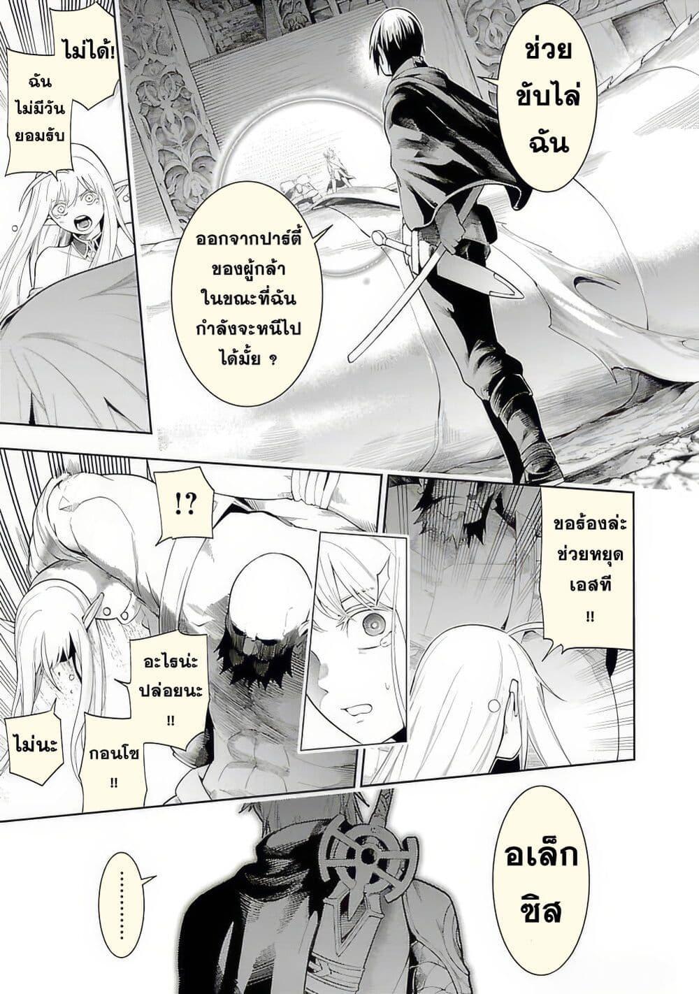 Manga-lc-com อ่านมังงะ อ่านการ์ตูน ออนไลน์ ฟรี Tsuihousareru Tabi ni Skill wo Te ni Ireta Ore ga, 100 no Isekai de 2-shuume Musou ตอนที่ 1 2 3 4 5 6 7 8 9 10 11 12 13 14 ฟรี ไม่มีโฆษณา Manga-lc - อ่าน มังงะ อ่าน การ์ตูน ออนไลน์ อ่านมังงะ ฟรี