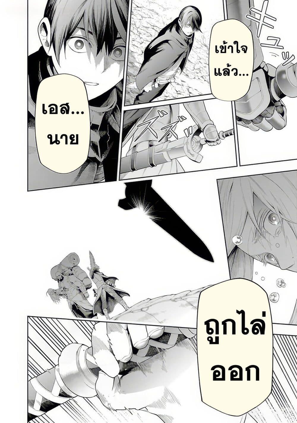 Manga-lc-com อ่านมังงะ อ่านการ์ตูน ออนไลน์ ฟรี Tsuihousareru Tabi ni Skill wo Te ni Ireta Ore ga, 100 no Isekai de 2-shuume Musou ตอนที่ 1 2 3 4 5 6 7 8 9 10 11 12 13 14 ฟรี ไม่มีโฆษณา Manga-lc - อ่าน มังงะ อ่าน การ์ตูน ออนไลน์ อ่านมังงะ ฟรี