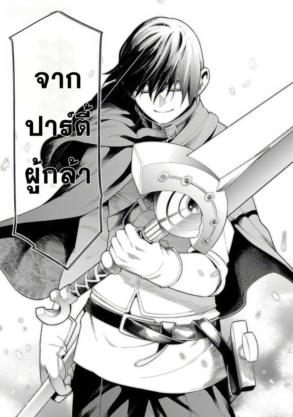 Manga-lc-com อ่านมังงะ อ่านการ์ตูน ออนไลน์ ฟรี Tsuihousareru Tabi ni Skill wo Te ni Ireta Ore ga, 100 no Isekai de 2-shuume Musou ตอนที่ 1 2 3 4 5 6 7 8 9 10 11 12 13 14 ฟรี ไม่มีโฆษณา Manga-lc - อ่าน มังงะ อ่าน การ์ตูน ออนไลน์ อ่านมังงะ ฟรี