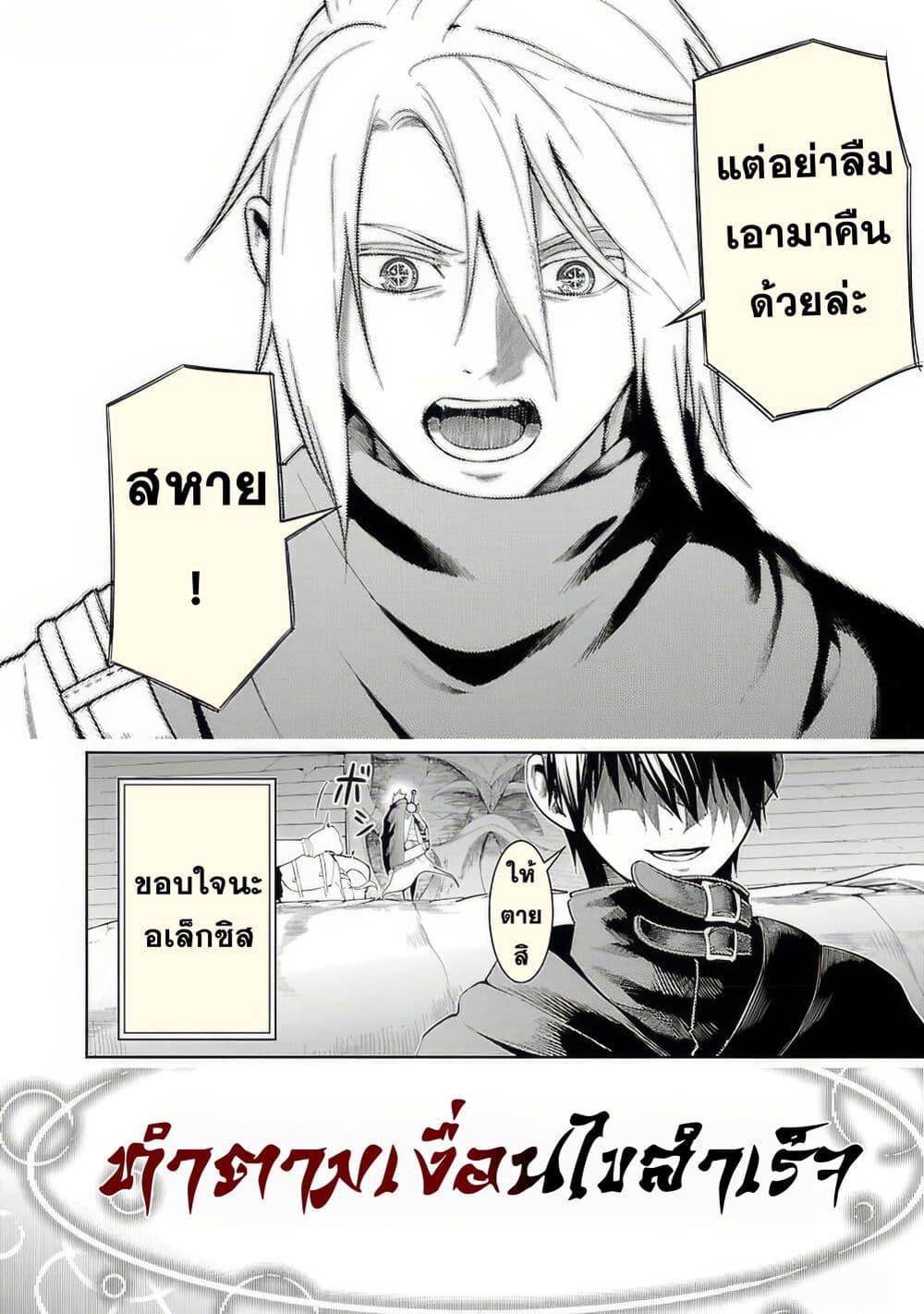 Manga-lc-com อ่านมังงะ อ่านการ์ตูน ออนไลน์ ฟรี Tsuihousareru Tabi ni Skill wo Te ni Ireta Ore ga, 100 no Isekai de 2-shuume Musou ตอนที่ 1 2 3 4 5 6 7 8 9 10 11 12 13 14 ฟรี ไม่มีโฆษณา Manga-lc - อ่าน มังงะ อ่าน การ์ตูน ออนไลน์ อ่านมังงะ ฟรี