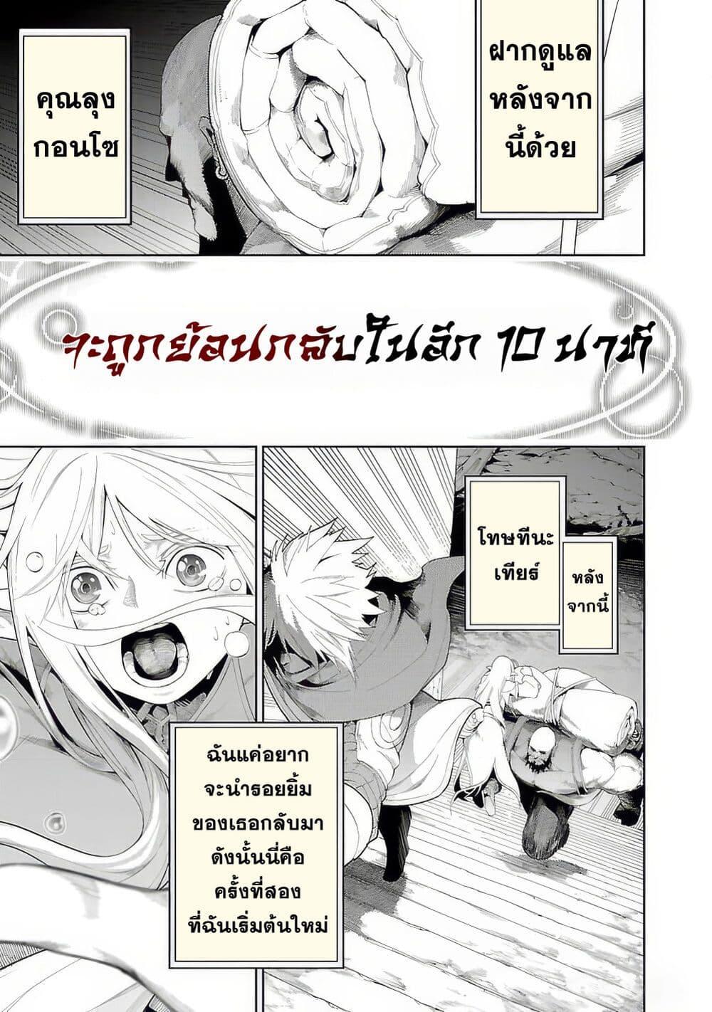 Manga-lc-com อ่านมังงะ อ่านการ์ตูน ออนไลน์ ฟรี Tsuihousareru Tabi ni Skill wo Te ni Ireta Ore ga, 100 no Isekai de 2-shuume Musou ตอนที่ 1 2 3 4 5 6 7 8 9 10 11 12 13 14 ฟรี ไม่มีโฆษณา Manga-lc - อ่าน มังงะ อ่าน การ์ตูน ออนไลน์ อ่านมังงะ ฟรี