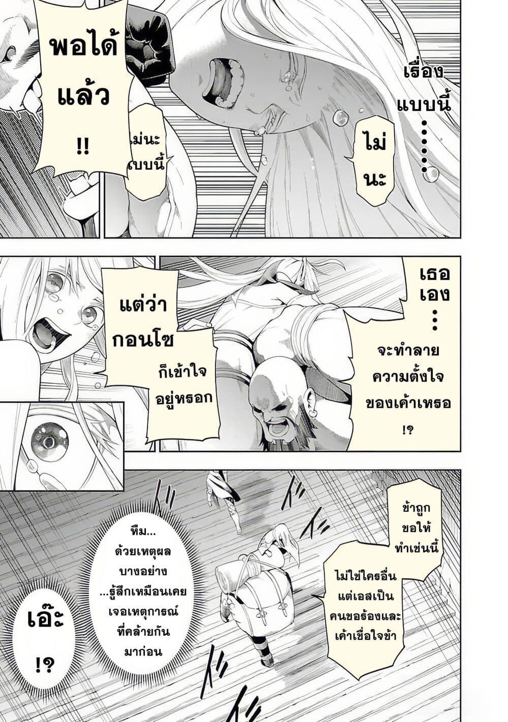 Manga-lc-com อ่านมังงะ อ่านการ์ตูน ออนไลน์ ฟรี Tsuihousareru Tabi ni Skill wo Te ni Ireta Ore ga, 100 no Isekai de 2-shuume Musou ตอนที่ 1 2 3 4 5 6 7 8 9 10 11 12 13 14 ฟรี ไม่มีโฆษณา Manga-lc - อ่าน มังงะ อ่าน การ์ตูน ออนไลน์ อ่านมังงะ ฟรี