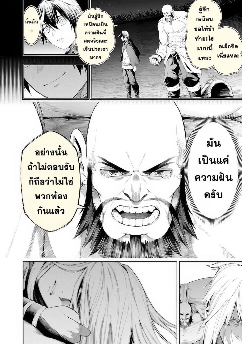Manga-lc-com อ่านมังงะ อ่านการ์ตูน ออนไลน์ ฟรี Tsuihousareru Tabi ni Skill wo Te ni Ireta Ore ga, 100 no Isekai de 2-shuume Musou ตอนที่ 1 2 3 4 5 6 7 8 9 10 11 12 13 14 ฟรี ไม่มีโฆษณา Manga-lc - อ่าน มังงะ อ่าน การ์ตูน ออนไลน์ อ่านมังงะ ฟรี