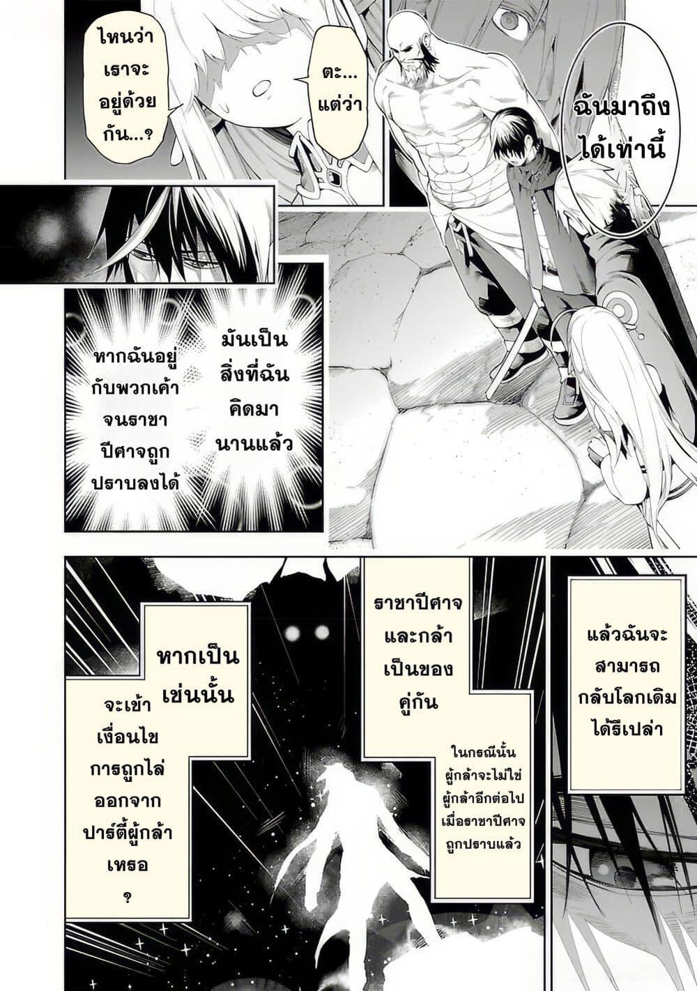 Manga-lc-com อ่านมังงะ อ่านการ์ตูน ออนไลน์ ฟรี Tsuihousareru Tabi ni Skill wo Te ni Ireta Ore ga, 100 no Isekai de 2-shuume Musou ตอนที่ 1 2 3 4 5 6 7 8 9 10 11 12 13 14 ฟรี ไม่มีโฆษณา Manga-lc - อ่าน มังงะ อ่าน การ์ตูน ออนไลน์ อ่านมังงะ ฟรี