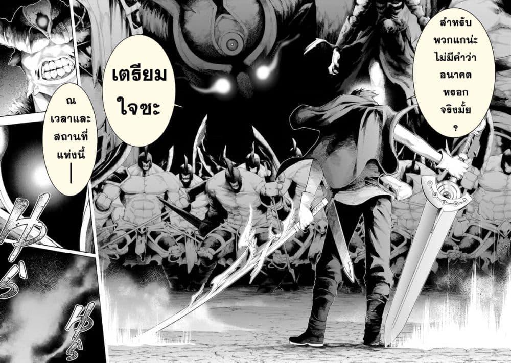 Manga-lc-com อ่านมังงะ อ่านการ์ตูน ออนไลน์ ฟรี Tsuihousareru Tabi ni Skill wo Te ni Ireta Ore ga, 100 no Isekai de 2-shuume Musou ตอนที่ 1 2 3 4 5 6 7 8 9 10 11 12 13 14 ฟรี ไม่มีโฆษณา Manga-lc - อ่าน มังงะ อ่าน การ์ตูน ออนไลน์ อ่านมังงะ ฟรี