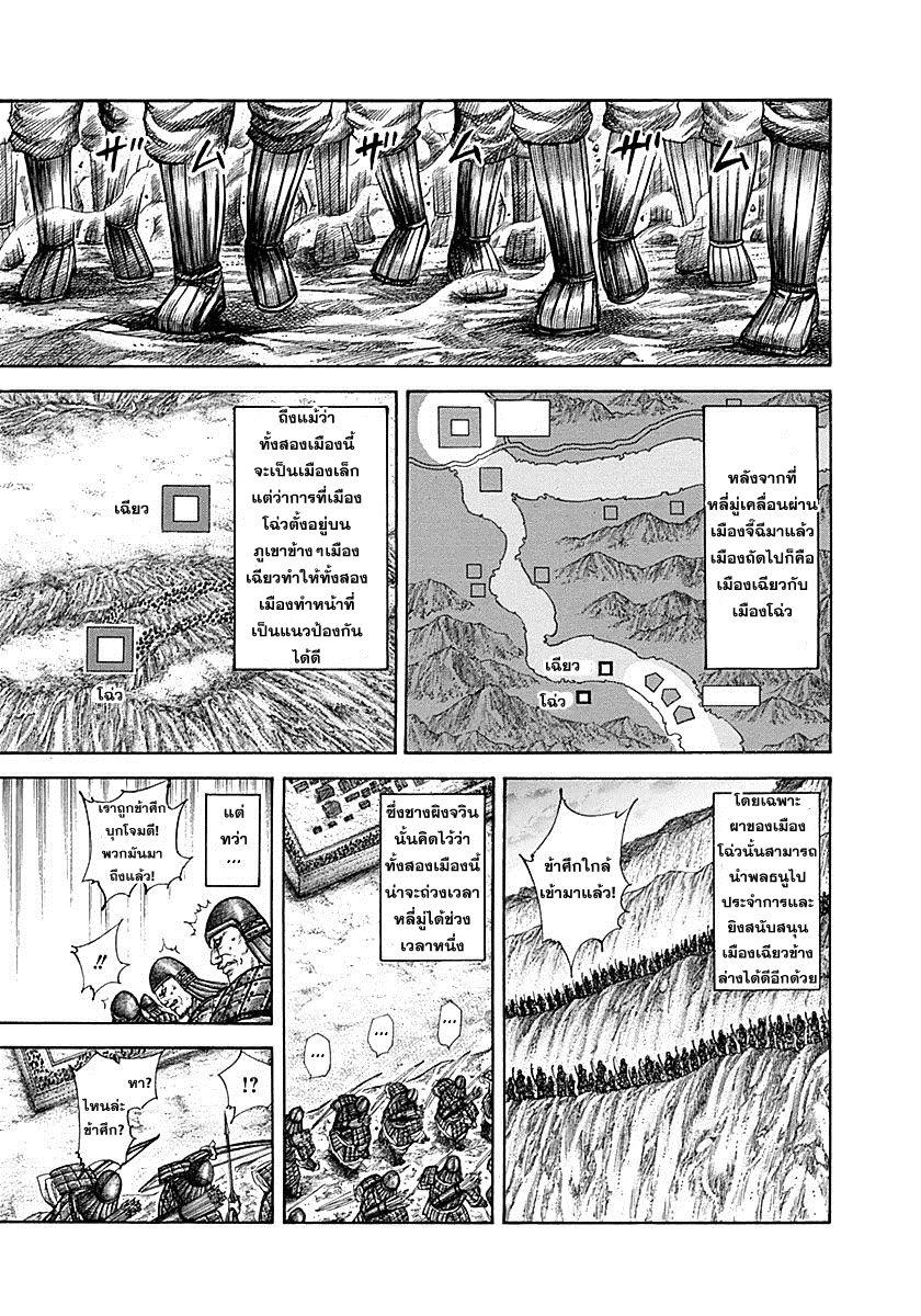 Manga-lc-com อ่านมังงะ อ่านการ์ตูน ออนไลน์ ฟรี Kingdom ตอนที่ 1 2 3 4 5 6 7 8 9 10 11 12 13 14 ฟรี ไม่มีโฆษณา Manga-lc - อ่าน มังงะ อ่าน การ์ตูน ออนไลน์ อ่านมังงะ ฟรี