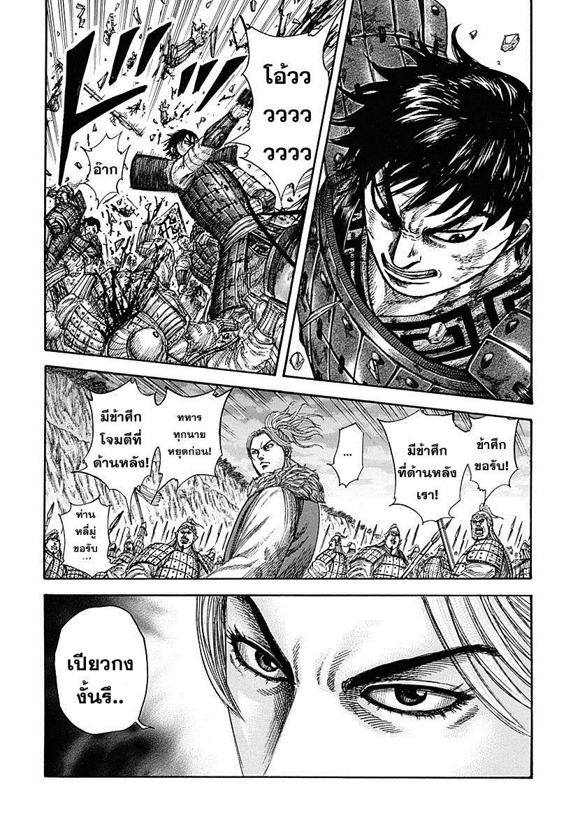 Manga-lc-com อ่านมังงะ อ่านการ์ตูน ออนไลน์ ฟรี Kingdom ตอนที่ 1 2 3 4 5 6 7 8 9 10 11 12 13 14 ฟรี ไม่มีโฆษณา Manga-lc - อ่าน มังงะ อ่าน การ์ตูน ออนไลน์ อ่านมังงะ ฟรี