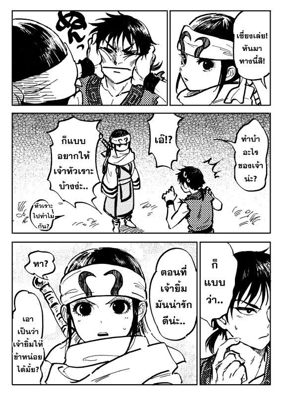 Manga-lc-com อ่านมังงะ อ่านการ์ตูน ออนไลน์ ฟรี Kingdom ตอนที่ 1 2 3 4 5 6 7 8 9 10 11 12 13 14 ฟรี ไม่มีโฆษณา Manga-lc - อ่าน มังงะ อ่าน การ์ตูน ออนไลน์ อ่านมังงะ ฟรี