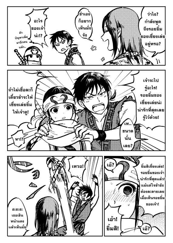 Manga-lc-com อ่านมังงะ อ่านการ์ตูน ออนไลน์ ฟรี Kingdom ตอนที่ 1 2 3 4 5 6 7 8 9 10 11 12 13 14 ฟรี ไม่มีโฆษณา Manga-lc - อ่าน มังงะ อ่าน การ์ตูน ออนไลน์ อ่านมังงะ ฟรี