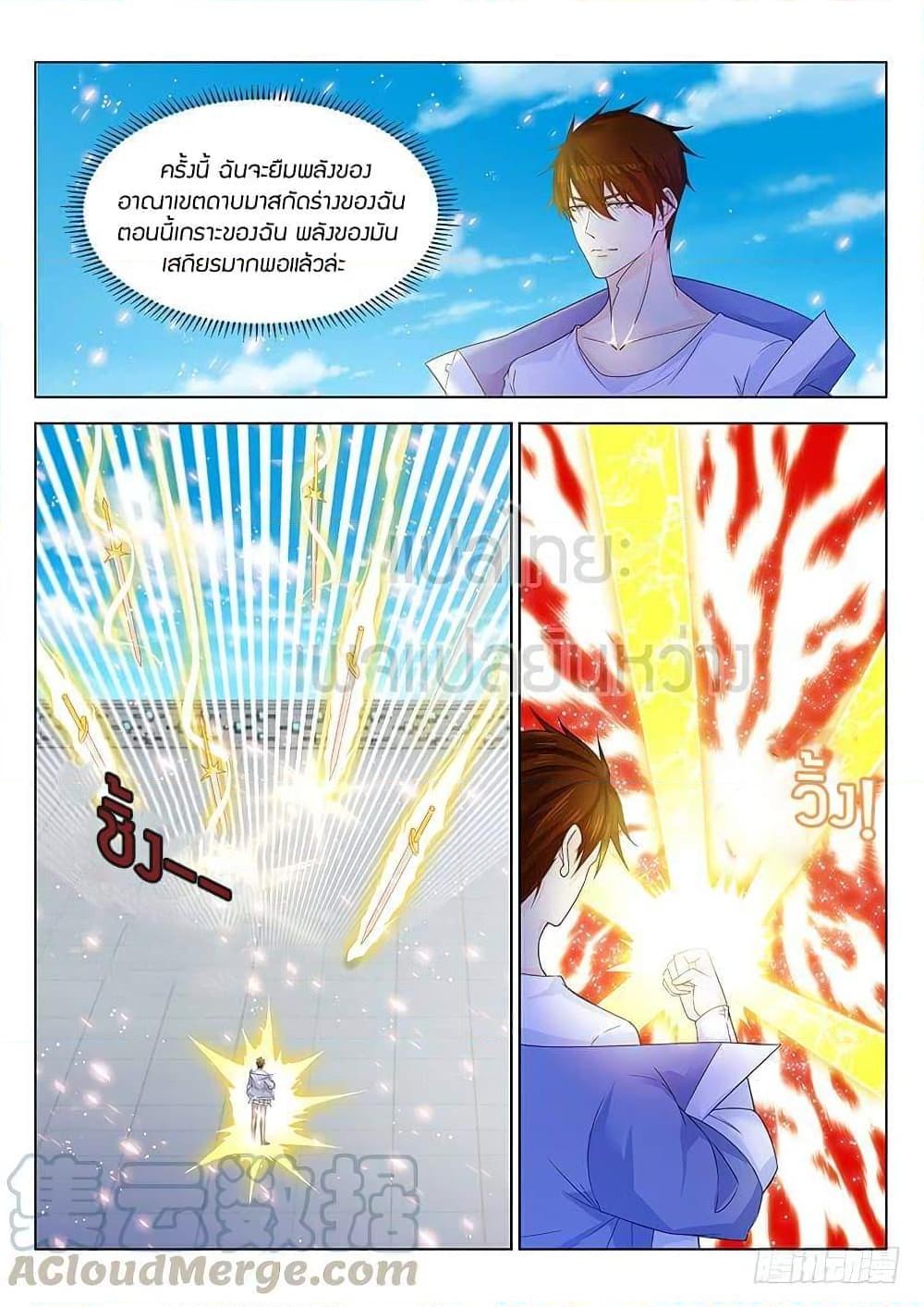 Manga-lc-com อ่านมังงะ อ่านการ์ตูน ออนไลน์ ฟรี Rebirth Of the Urban Immortal Cultivator ตอนที่ 1 2 3 4 5 6 7 8 9 10 11 12 13 14 ฟรี ไม่มีโฆษณา Manga-lc - อ่าน มังงะ อ่าน การ์ตูน ออนไลน์ อ่านมังงะ ฟรี