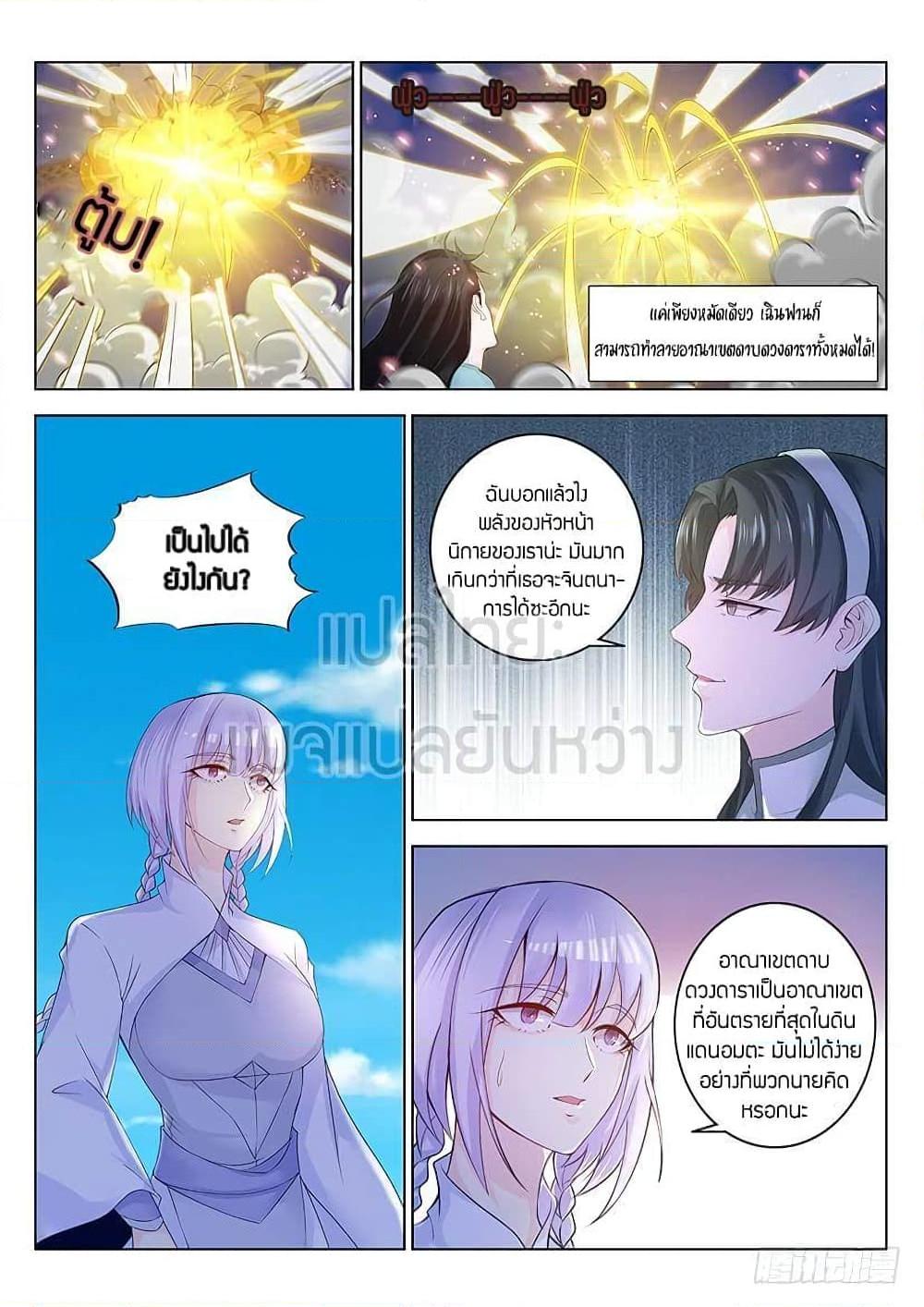 Manga-lc-com อ่านมังงะ อ่านการ์ตูน ออนไลน์ ฟรี Rebirth Of the Urban Immortal Cultivator ตอนที่ 1 2 3 4 5 6 7 8 9 10 11 12 13 14 ฟรี ไม่มีโฆษณา Manga-lc - อ่าน มังงะ อ่าน การ์ตูน ออนไลน์ อ่านมังงะ ฟรี