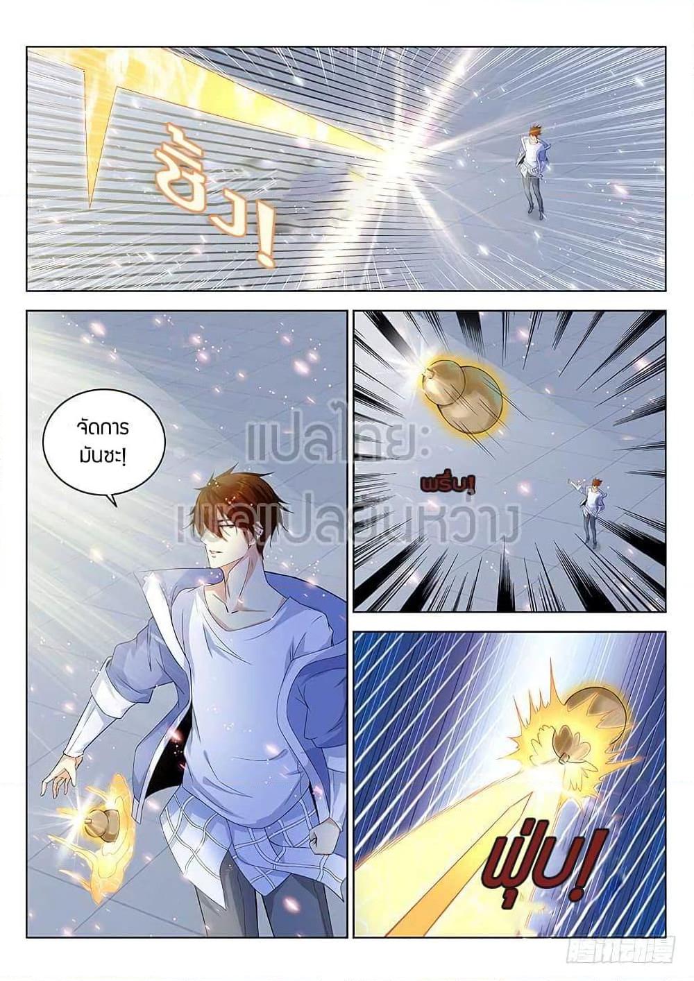 Manga-lc-com อ่านมังงะ อ่านการ์ตูน ออนไลน์ ฟรี Rebirth Of the Urban Immortal Cultivator ตอนที่ 1 2 3 4 5 6 7 8 9 10 11 12 13 14 ฟรี ไม่มีโฆษณา Manga-lc - อ่าน มังงะ อ่าน การ์ตูน ออนไลน์ อ่านมังงะ ฟรี