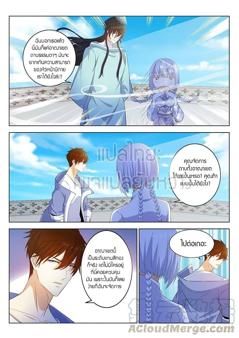 Manga-lc-com อ่านมังงะ อ่านการ์ตูน ออนไลน์ ฟรี Rebirth Of the Urban Immortal Cultivator ตอนที่ 1 2 3 4 5 6 7 8 9 10 11 12 13 14 ฟรี ไม่มีโฆษณา Manga-lc - อ่าน มังงะ อ่าน การ์ตูน ออนไลน์ อ่านมังงะ ฟรี