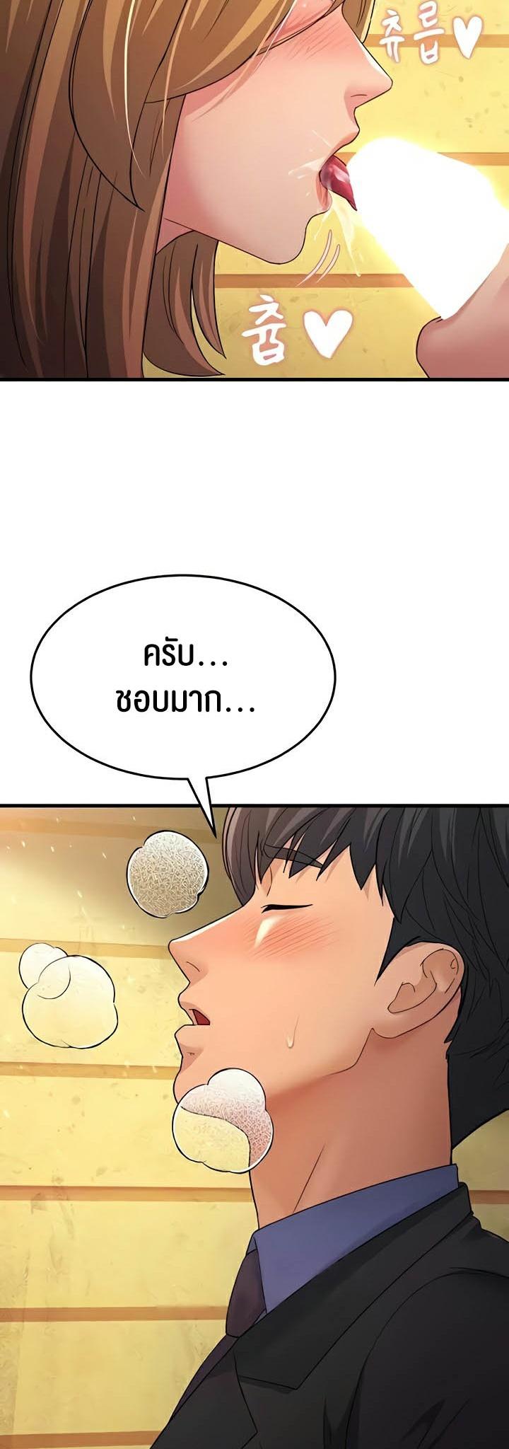Doujin-Lc- อ่าน โดจิน มังฮวา เกาหลี ญี่ปุ่น จีน แปลไทย Mother-in-Law Bends To My Will ตอนที่ 1 2 3 4 5 6 7 8 9 10 11 12 13 14 ฟรี ไม่มีโฆษณา อ่าน โดจิน Manhwa เกาหลี ญี่ปุ่น จีน เรามีครบ คัดมาให้เน้นๆ โดจิน 18+ รับประกันความฟินโดย  Doujin Lc