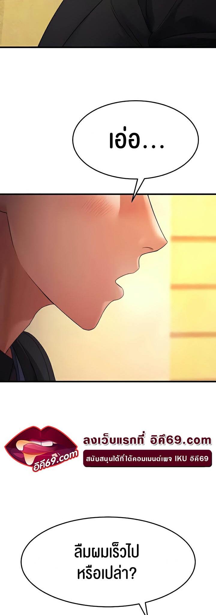 Doujin-Lc- อ่าน โดจิน มังฮวา เกาหลี ญี่ปุ่น จีน แปลไทย Mother-in-Law Bends To My Will ตอนที่ 1 2 3 4 5 6 7 8 9 10 11 12 13 14 ฟรี ไม่มีโฆษณา อ่าน โดจิน Manhwa เกาหลี ญี่ปุ่น จีน เรามีครบ คัดมาให้เน้นๆ โดจิน 18+ รับประกันความฟินโดย  Doujin Lc
