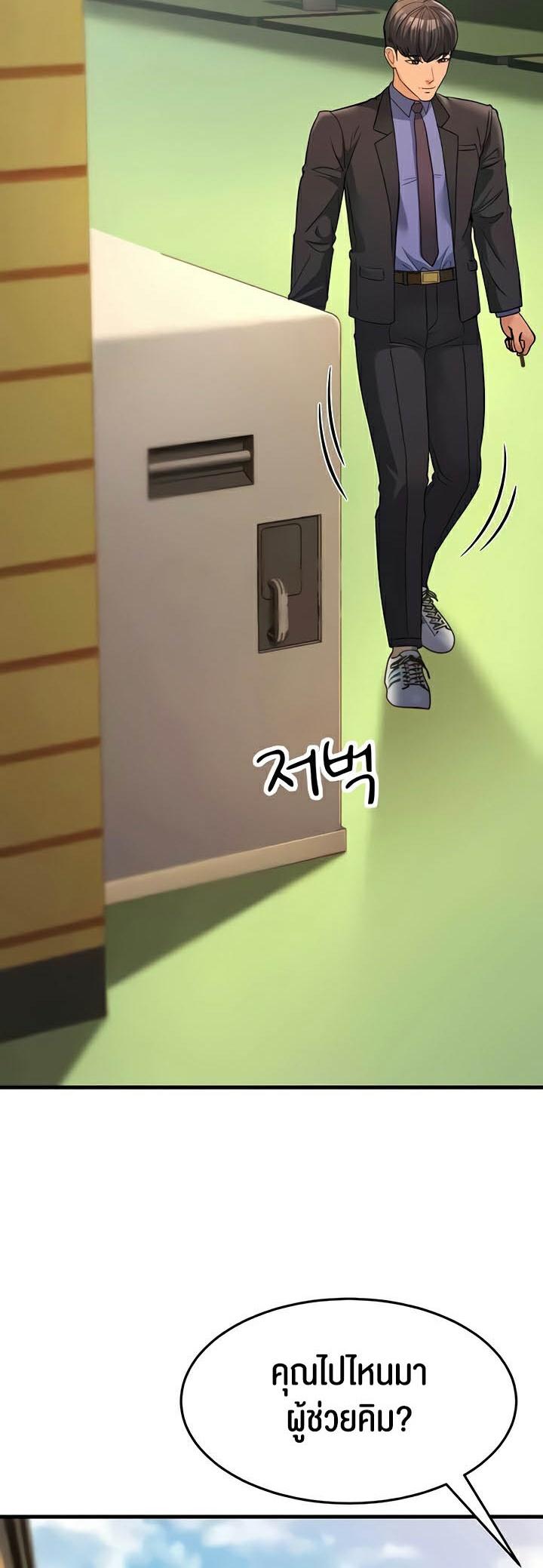 Doujin-Lc- อ่าน โดจิน มังฮวา เกาหลี ญี่ปุ่น จีน แปลไทย Mother-in-Law Bends To My Will ตอนที่ 1 2 3 4 5 6 7 8 9 10 11 12 13 14 ฟรี ไม่มีโฆษณา อ่าน โดจิน Manhwa เกาหลี ญี่ปุ่น จีน เรามีครบ คัดมาให้เน้นๆ โดจิน 18+ รับประกันความฟินโดย  Doujin Lc