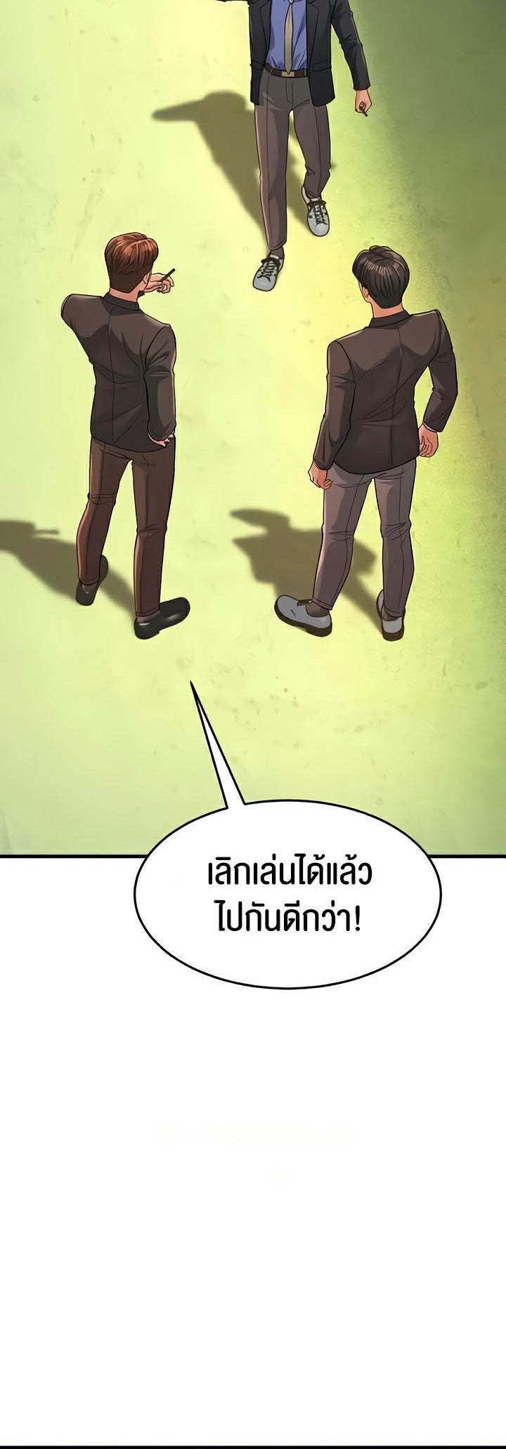 Doujin-Lc- อ่าน โดจิน มังฮวา เกาหลี ญี่ปุ่น จีน แปลไทย Mother-in-Law Bends To My Will ตอนที่ 1 2 3 4 5 6 7 8 9 10 11 12 13 14 ฟรี ไม่มีโฆษณา อ่าน โดจิน Manhwa เกาหลี ญี่ปุ่น จีน เรามีครบ คัดมาให้เน้นๆ โดจิน 18+ รับประกันความฟินโดย  Doujin Lc
