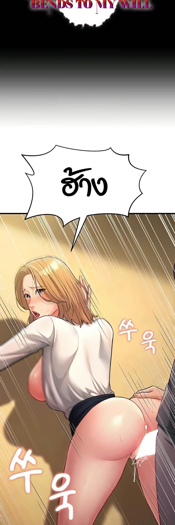 Doujin-Lc- อ่าน โดจิน มังฮวา เกาหลี ญี่ปุ่น จีน แปลไทย Mother-in-Law Bends To My Will ตอนที่ 1 2 3 4 5 6 7 8 9 10 11 12 13 14 ฟรี ไม่มีโฆษณา อ่าน โดจิน Manhwa เกาหลี ญี่ปุ่น จีน เรามีครบ คัดมาให้เน้นๆ โดจิน 18+ รับประกันความฟินโดย  Doujin Lc