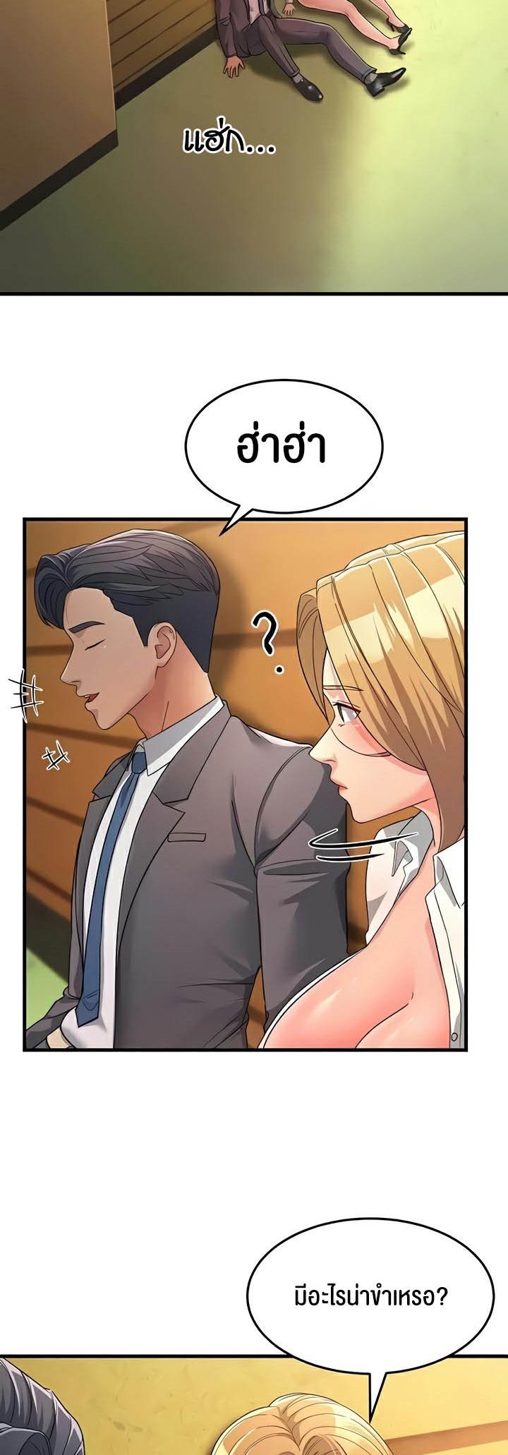 Doujin-Lc- อ่าน โดจิน มังฮวา เกาหลี ญี่ปุ่น จีน แปลไทย Mother-in-Law Bends To My Will ตอนที่ 1 2 3 4 5 6 7 8 9 10 11 12 13 14 ฟรี ไม่มีโฆษณา อ่าน โดจิน Manhwa เกาหลี ญี่ปุ่น จีน เรามีครบ คัดมาให้เน้นๆ โดจิน 18+ รับประกันความฟินโดย  Doujin Lc