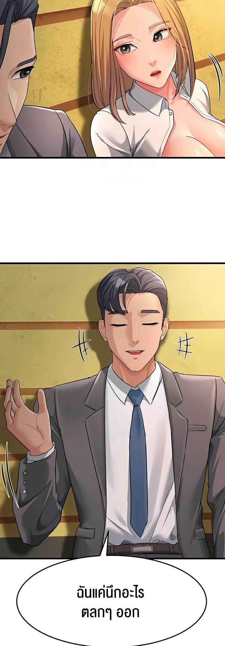Doujin-Lc- อ่าน โดจิน มังฮวา เกาหลี ญี่ปุ่น จีน แปลไทย Mother-in-Law Bends To My Will ตอนที่ 1 2 3 4 5 6 7 8 9 10 11 12 13 14 ฟรี ไม่มีโฆษณา อ่าน โดจิน Manhwa เกาหลี ญี่ปุ่น จีน เรามีครบ คัดมาให้เน้นๆ โดจิน 18+ รับประกันความฟินโดย  Doujin Lc